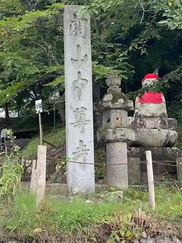 中尊寺(岩手県)