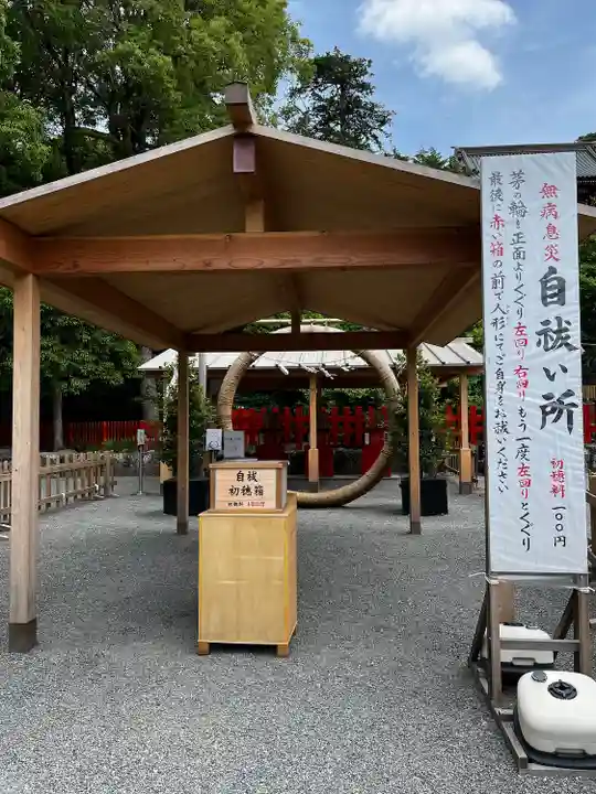 鶴岡八幡宮(神奈川県)