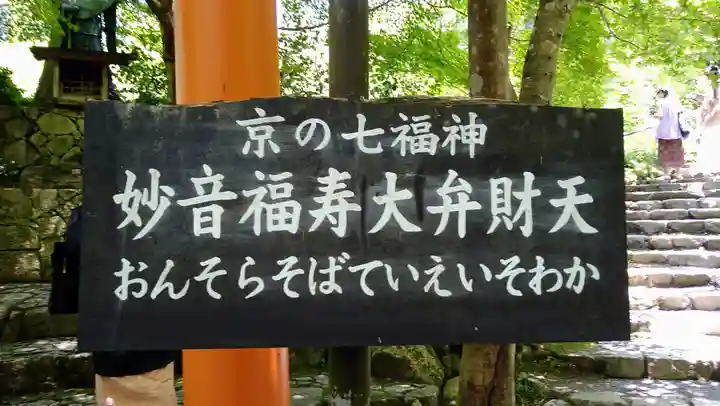 三千院門跡(京都府)