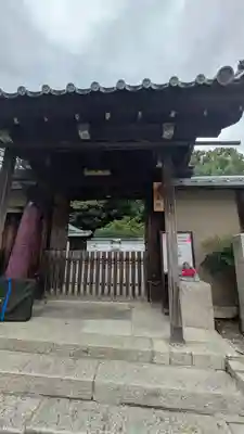 月眞院(京都府)
