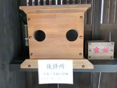 白國神社のその他建物