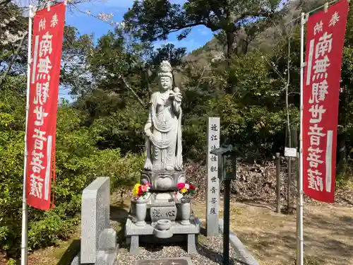 大崎寺(滋賀県)
