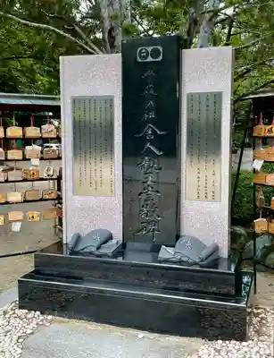 藤森神社のその他建物