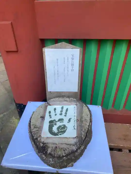 久能山東照宮のその他建物