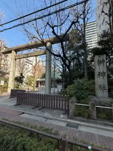榊神社の{uncategorized: "未分類", other: "その他", undefined: "問題あり", building: "その他建物", grave: "お墓", sacred_gate: "鳥居", guardian: "狛犬", statue: "像", buddha: "仏像", history: "歴史", nature: "自然", garden: "庭園", animal: "動物", pagoda: "塔", temizu: "手水舎", mountain_gate: "山門・神門", sanctuary: "本殿・本堂", subordinate: "末社・摂社", art: "芸術", scenery: "景色", jizo: "地蔵", ema: "絵馬", goshuin: "御朱印", omikuji: "おみくじ", items: "授与品その他", amulet: "お守り", goshuincho: "御朱印帳", eats: "食事", festival: "お祭り", votive_dance: "神楽", shichigosan: "七五三参", wedding: "結婚式", experience: "体験その他", initially: "初詣", around: "周辺", anti_infection: "感染症対策"}