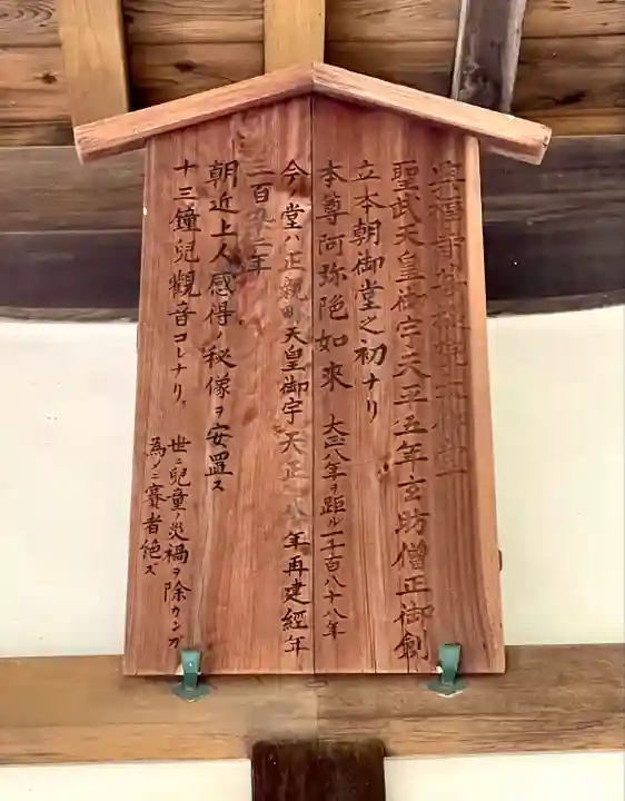 菩提院のその他建物