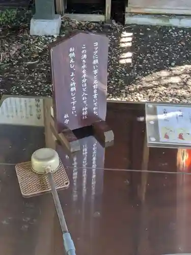 恋の水神社のその他建物