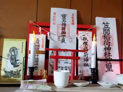 笠間稲荷神社(茨城県)