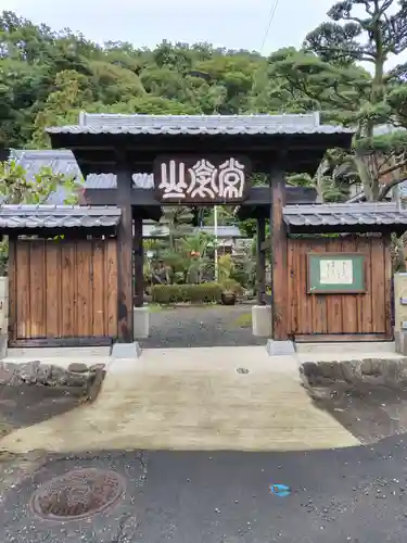 萬福寺（万福寺）(静岡県)