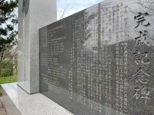 熊野神社のその他建物