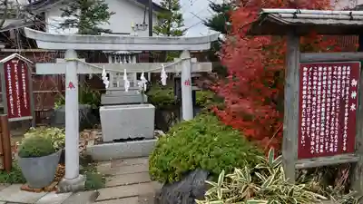 熊野宮(東京都)