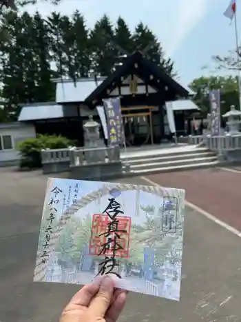 厚真神社の御朱印 2026年06月