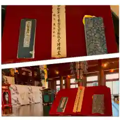 くろ谷 金戒光明寺の授与品その他