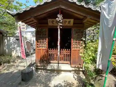 源覚寺(東京都)