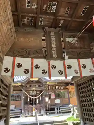 雄琴神社(栃木県)