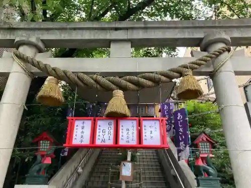 十番稲荷神社の{uncategorized: "未分類", other: "その他", undefined: "問題あり", building: "その他建物", grave: "お墓", sacred_gate: "鳥居", guardian: "狛犬", statue: "像", buddha: "仏像", history: "歴史", nature: "自然", garden: "庭園", animal: "動物", pagoda: "塔", temizu: "手水舎", mountain_gate: "山門・神門", sanctuary: "本殿・本堂", subordinate: "末社・摂社", art: "芸術", scenery: "景色", jizo: "地蔵", ema: "絵馬", goshuin: "御朱印", omikuji: "おみくじ", items: "授与品その他", amulet: "お守り", goshuincho: "御朱印帳", eats: "食事", festival: "お祭り", votive_dance: "神楽", shichigosan: "七五三参", wedding: "結婚式", experience: "体験その他", initially: "初詣", around: "周辺", anti_infection: "感染症対策"}