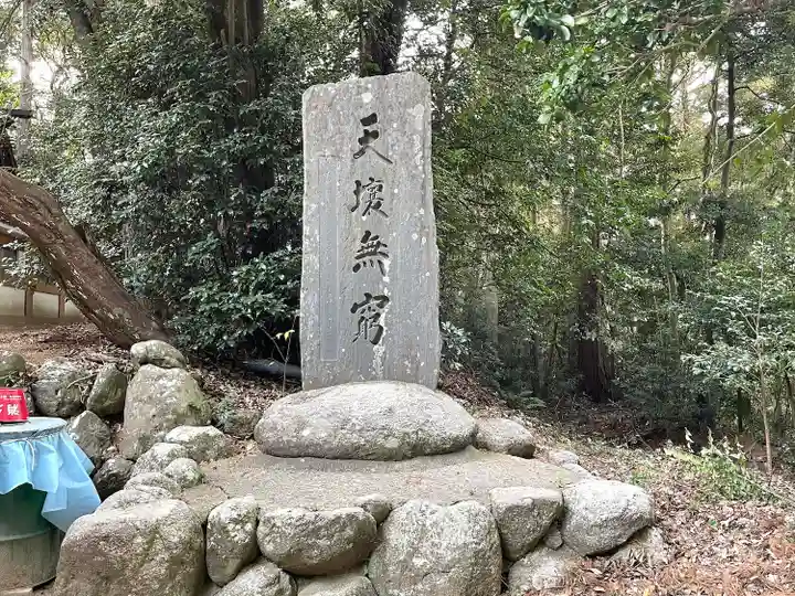神戸乃神社(三重県)