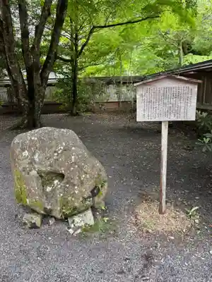 丹生川上神社（下社）(奈良県)