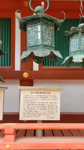 春日大社(奈良県)