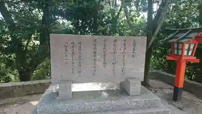 建勲神社のその他建物
