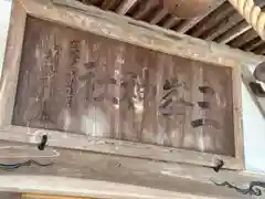 三峯神社(群馬県)