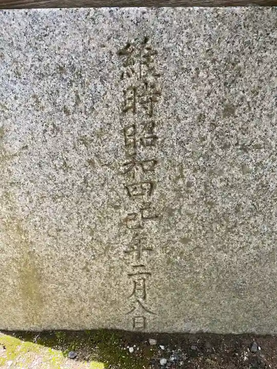 花山院菩提寺(兵庫県)