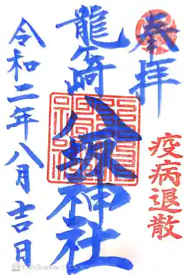 書き置き