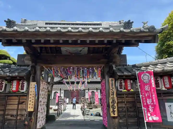 菊川観音 西福寺(静岡県)