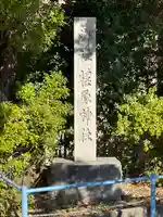荏原神社(東京都)
