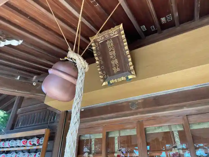 五方山熊野神社の本殿・本堂