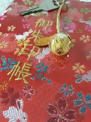佛願寺　横浜別院のお守り