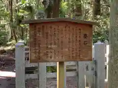 鹿島神宮の建物その他