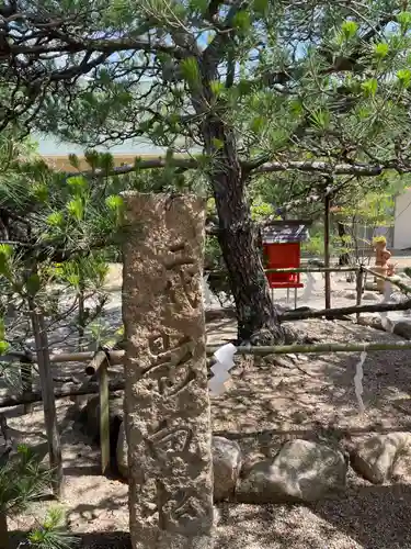 和田神社(兵庫県)