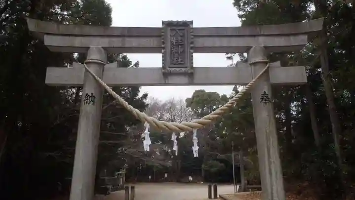 四郷八柱神社(愛知県)