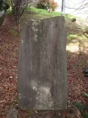 今熊野神社(宮城県)