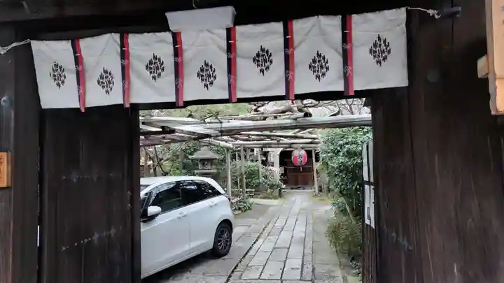 雨宝院の御朱印