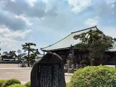 御堂　陽願寺のその他建物