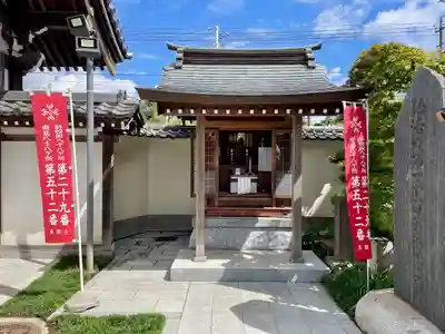良観寺(東京都)