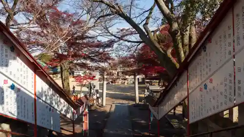 御霊神社(京都府)