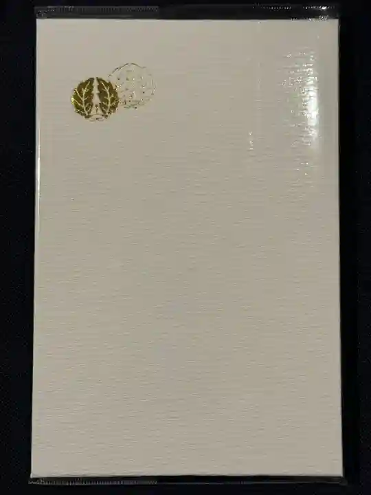 橿原神宮(奈良県)