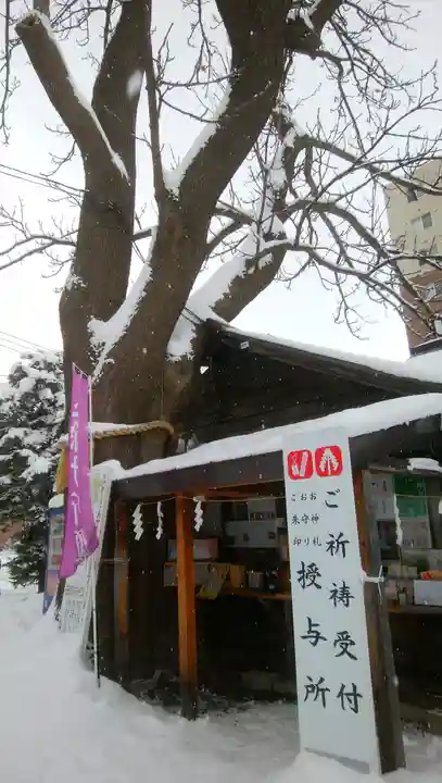 札幌諏訪神社のその他建物