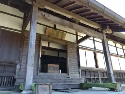 瑞源寺(福井県)