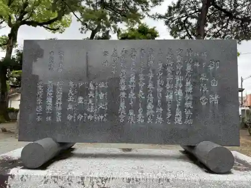 風浪宮(福岡県)