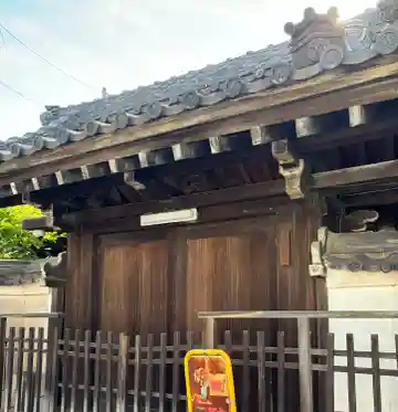 妙琳坊(大阪府)