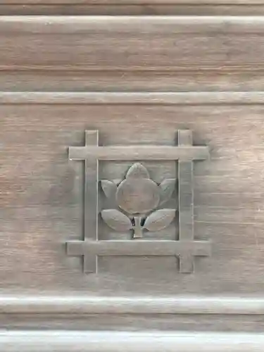 法徳寺(兵庫県)