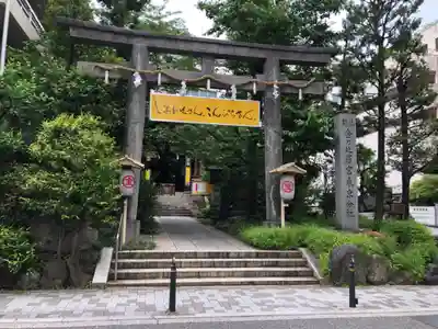 金刀比羅宮東京分社の鳥居