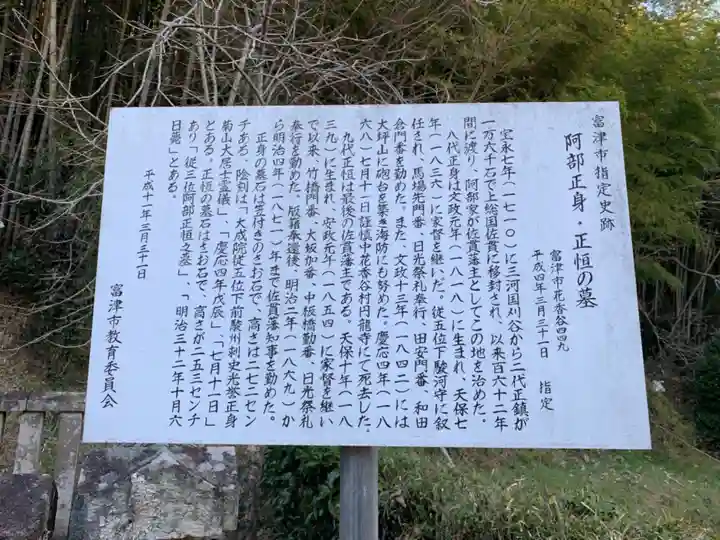 善昌寺(旧勝隆寺)の歴史