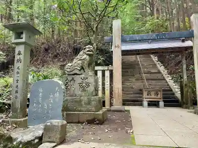 最乗寺奥の院（慈雲閣）(神奈川県)