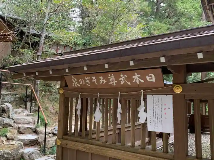 宝登山神社のその他建物