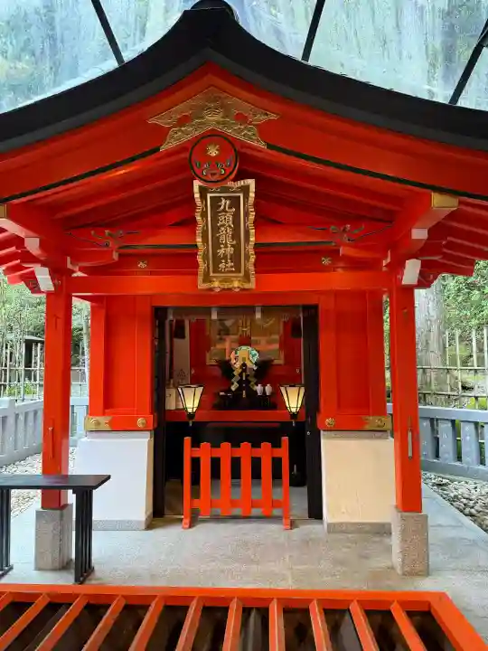 九頭龍神社本宮の{uncategorized: "未分類", other: "その他", undefined: "問題あり", building: "その他建物", grave: "お墓", sacred_gate: "鳥居", guardian: "狛犬", statue: "像", buddha: "仏像", history: "歴史", nature: "自然", garden: "庭園", animal: "動物", pagoda: "塔", temizu: "手水舎", mountain_gate: "山門・神門", sanctuary: "本殿・本堂", subordinate: "末社・摂社", art: "芸術", scenery: "景色", jizo: "地蔵", ema: "絵馬", goshuin: "御朱印", omikuji: "おみくじ", items: "授与品その他", amulet: "お守り", goshuincho: "御朱印帳", eats: "食事", festival: "お祭り", votive_dance: "神楽", shichigosan: "七五三参", wedding: "結婚式", experience: "体験その他", initially: "初詣", around: "周辺", anti_infection: "感染症対策"}